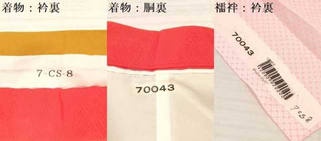 平和屋着物[]七五三　女の子　７歳　祝着　四つ身　襦袢(単衣・半衿刺繍)セット　草花文　暈し染め　金彩　逸品　DABA3609ma