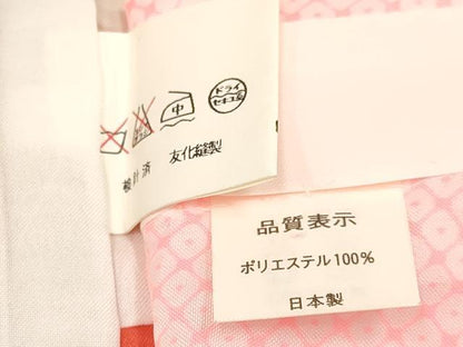 平和屋着物[]七五三　女の子　７歳　祝着　四つ身　襦袢(単衣・半衿刺繍)セット　草花文　暈し染め　金彩　逸品　DABA3609ma