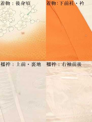 平和屋着物[]七五三　女の子　７歳　祝着　四つ身　長襦袢(無双仕立て)セット　駒刺繍　短冊牡丹花文　暈し染め　金彩　逸品　DABA3610ma