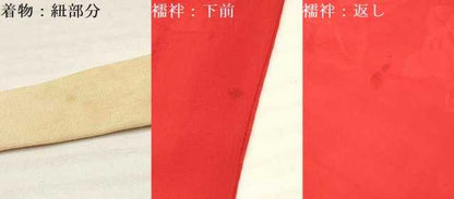 平和屋着物[]七五三　女の子　３歳　祝着　三つ身　長襦袢(袷・半衿刺繍)セット　菊　逸品　DABA3612ma