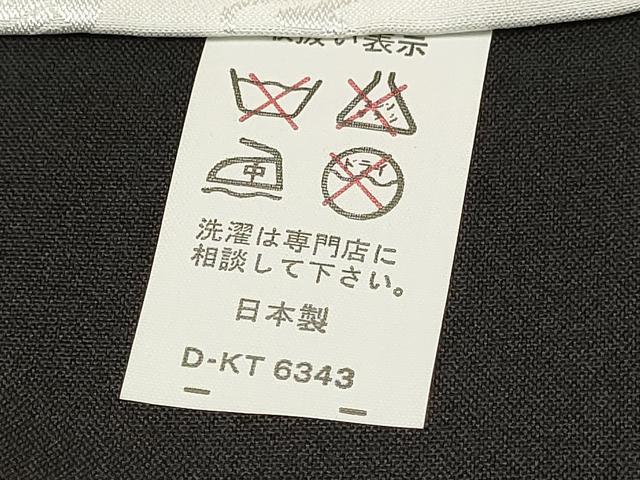 平和屋着物[]七五三　子供　男の子　羽織　鷹　鷲　風景松取り笹文　暈し染め　金彩　洗える着物　DABA3618ma