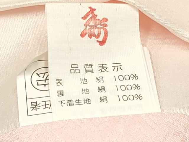 平和屋着物[]七五三　子供　女の子　長襦袢　袷　草花地紋　撫子色　半衿刺繍　逸品　DABA3625ma