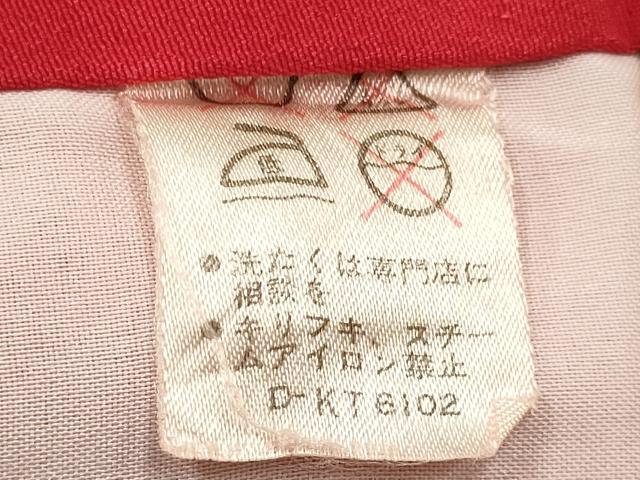 平和屋着物[]七五三　女の子　７歳　祝着　四つ身　舞蝶菊文　暈し染め　金銀彩　DABA3629ma