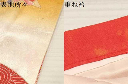 平和屋着物[]七五三　女の子　７歳　祝着　四つ身　束ね熨斗御所車花蝶文　暈し染め　金彩　逸品　DABA3632ma