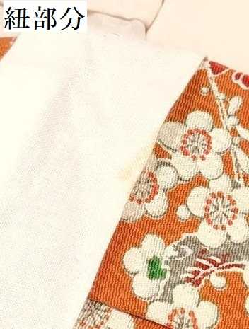 平和屋着物[]七五三　女の子　３歳　祝着　三つ身　鼓花文　鬼しぼ縮緬　逸品　DABA3637ma