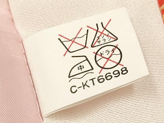 平和屋着物[]七五三　女の子　７歳　祝着　四つ身　扇面舞蝶花文　暈し染め　金彩　DABA3638ma