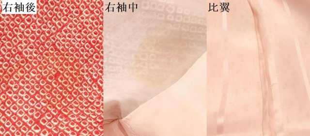 平和屋着物[]七五三　女の子　７歳　祝着　四つ身　駒刺繍　絞り　束ね熨斗松文　逸品　DABA3642ma