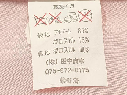 平和屋着物[]七五三　女の子　７歳　祝着　四つ身　御所車扇面花蝶文　暈し染め　金彩　DABA3646ma