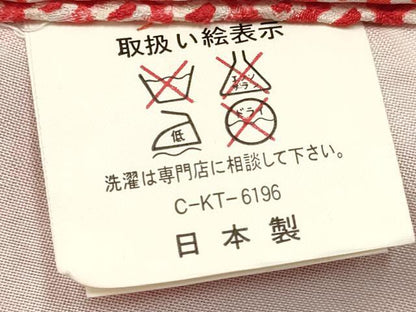 平和屋着物[]七五三　女の子　７歳　祝着　四つ身　総絞り　束ね熨斗花文　逸品　DABA3648ma