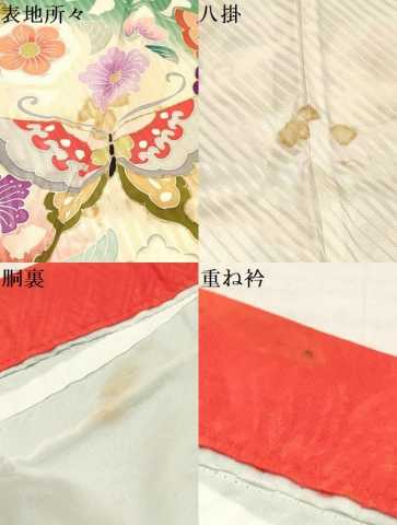 平和屋着物[]七五三　女の子　７歳　祝着　四つ身　花蝶文　暈し染め　金彩　逸品　DABA3650ma