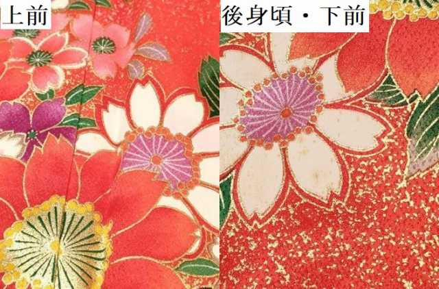 平和屋着物[]七五三　女の子　７歳　祝着　四つ身　草花文　金彩　逸品　DABA3654ma
