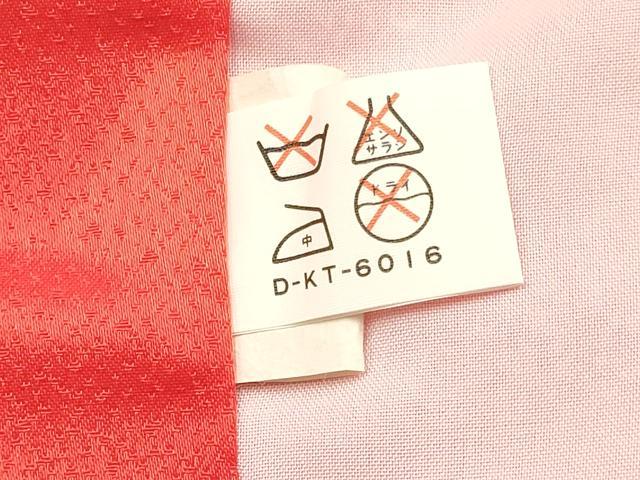 平和屋着物[]七五三　女の子　７歳　祝着　四つ身　草花文　金彩　逸品　DABA3654ma