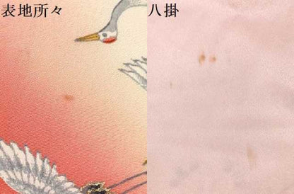 平和屋着物[]七五三　女の子　７歳　祝着　四つ身　飛鶴鞠花文　暈し染め　金彩　逸品　DABA3657ma