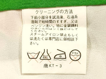 平和屋着物[]七五三　女の子　７歳　祝着　四つ身　型染　草花文　逸品　DABA3660ma