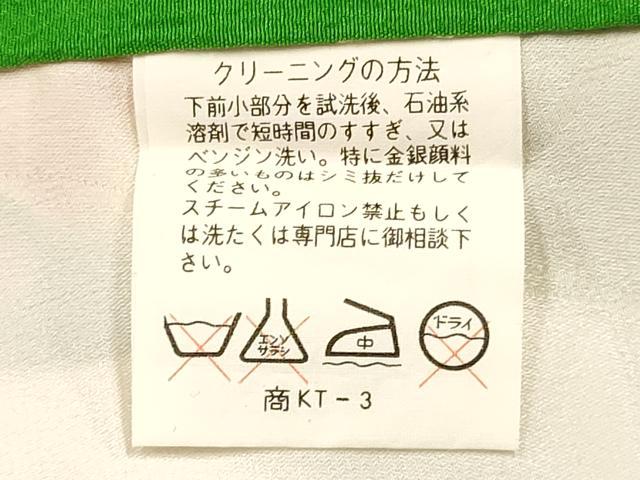 平和屋着物[]七五三　女の子　７歳　祝着　四つ身　型染　草花文　逸品　DABA3660ma