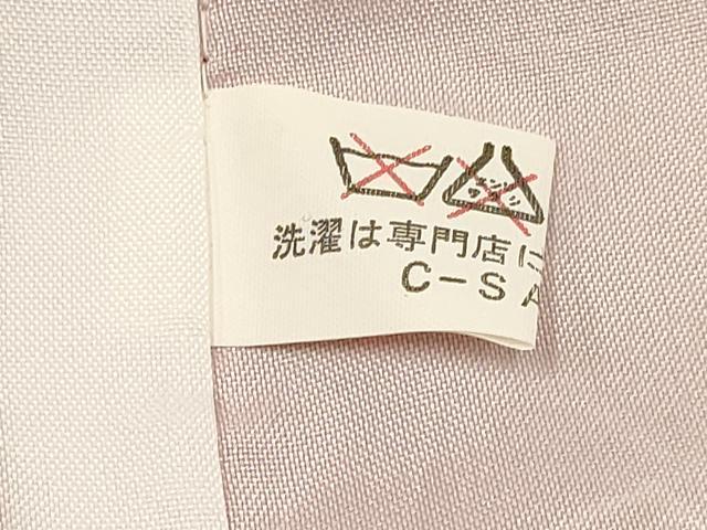 平和屋着物[]七五三　女の子　７歳　祝着　四つ身　御所車地紙花文　暈し染め　金銀彩　逸品　DABA3671ma
