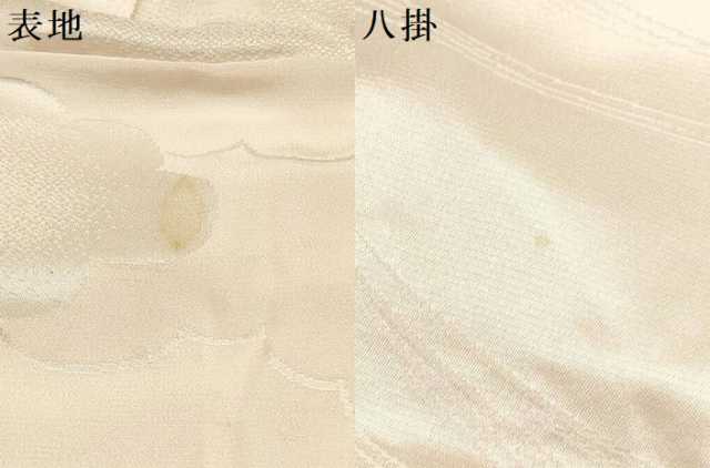 平和屋着物[]七五三　女の子　７歳　祝着　四つ身　駒刺繍　飛鶴　暈し染め　逸品　DABA3673ma
