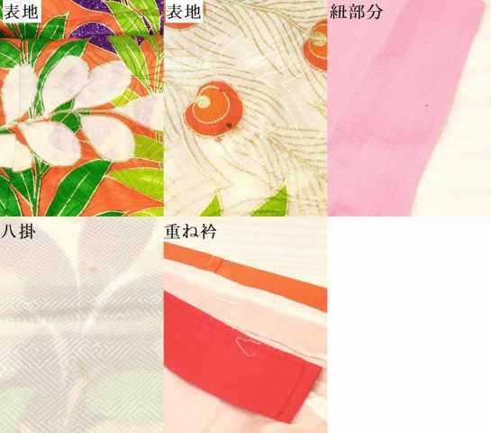 平和屋着物[]七五三　女の子　３歳　祝着　三つ身　駒刺繍　孔雀花文　金彩　洗える着物　DABA3674ma