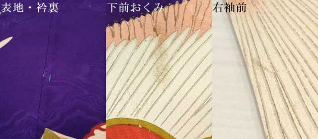 平和屋着物[]七五三　女の子　７歳　祝着　四つ身　舞花文　金彩　逸品　DABA3677ma