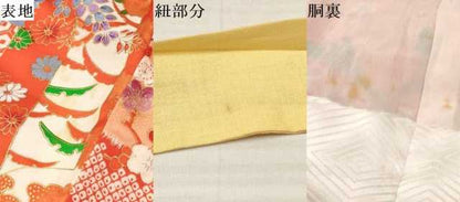 平和屋着物[]七五三　女の子　７歳　祝着　四つ身　牡丹花文　金彩　逸品　DABA3680ma