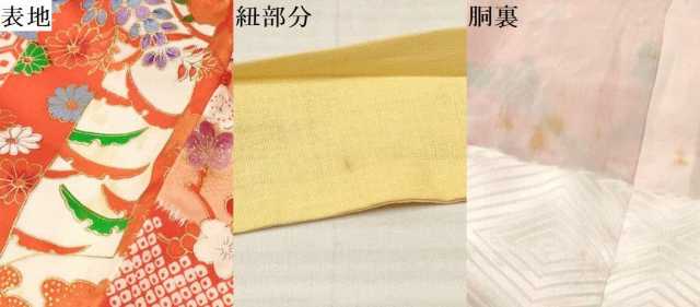 平和屋着物[]七五三　女の子　７歳　祝着　四つ身　牡丹花文　金彩　逸品　DABA3680ma
