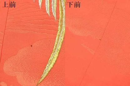 平和屋着物[]七五三　女の子　３歳　祝着　三つ身　総刺繍　鳳凰　金糸　逸品　DABA3689ma