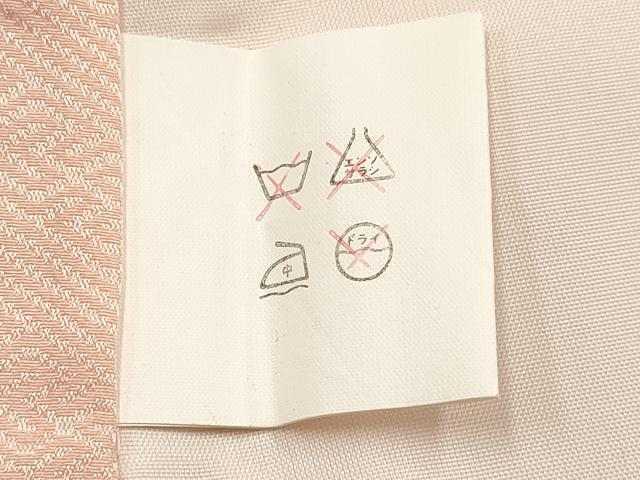 平和屋着物[]七五三　女の子　３歳　祝着　三つ身　鞠　片輪車飛鶴花文　金彩　逸品　DABA3693ma