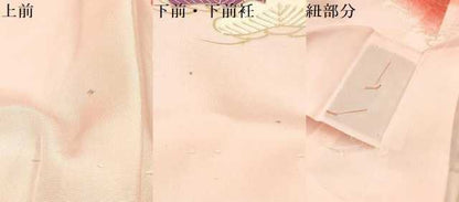 平和屋着物[]七五三　女の子　３歳　祝着　三つ身　御所車　糸車花文　暈し染め　金彩　逸品　DABA3695ma