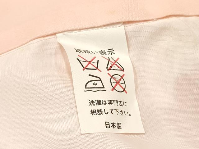 平和屋着物[]七五三　女の子　３歳　祝着　三つ身　御所車　糸車花文　暈し染め　金彩　逸品　DABA3695ma