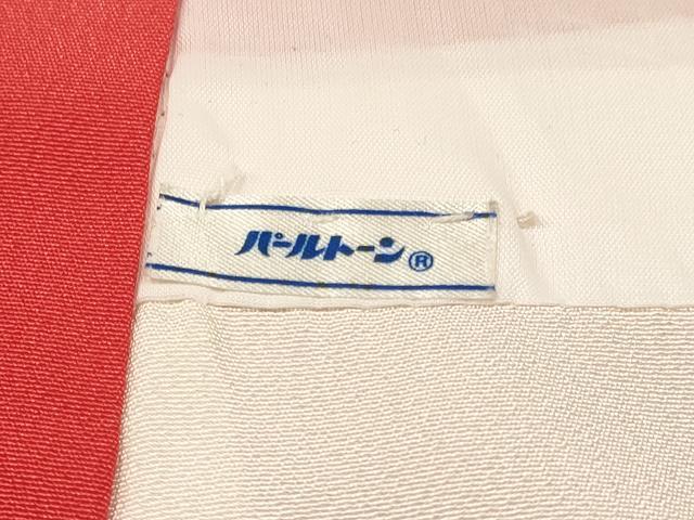 平和屋着物[]七五三　女の子　３歳　祝着　三つ身　花籠文　暈し染め　金銀彩　逸品　DABA3697ma