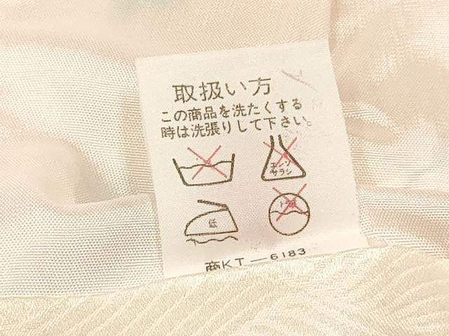 平和屋着物[]七五三　女の子　３歳　祝着　三つ身　襦袢付き　鼓花文　金彩　逸品　DABA3701ma