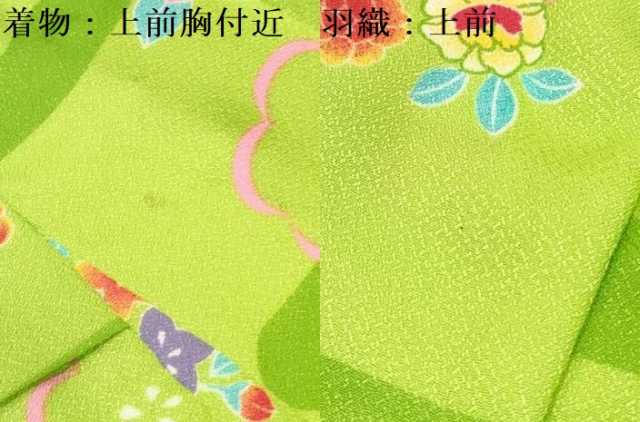 平和屋着物[]七五三　女の子　３歳　祝着　三つ身　羽織セット　鈴　エ霞吉祥花文　洗える着物　DABA3702ma