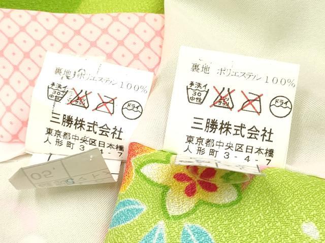 平和屋着物[]七五三　女の子　３歳　祝着　三つ身　羽織セット　鈴　エ霞吉祥花文　洗える着物　DABA3702ma