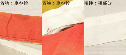 平和屋着物[]七五三　女の子　７歳　祝着　四つ身　襦袢(無双仕立て・半衿刺繍)セット　流水花蝶文　暈し染め　金銀彩　逸品　DABA3703ma