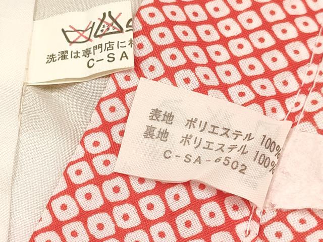 平和屋着物[]七五三　女の子　７歳　祝着　四つ身　襦袢(無双仕立て・半衿刺繍)セット　流水花蝶文　暈し染め　金銀彩　逸品　DABA3703ma