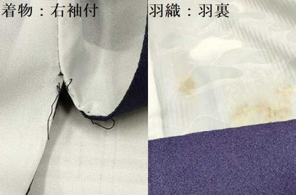 平和屋着物[]七五三　男の子　祝着・羽織セット　兜　松文　金彩　DABA3707ma