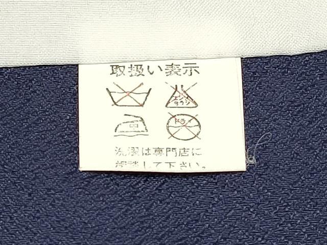 平和屋着物[]七五三　男の子　祝着・羽織セット　兜　松文　金彩　DABA3707ma