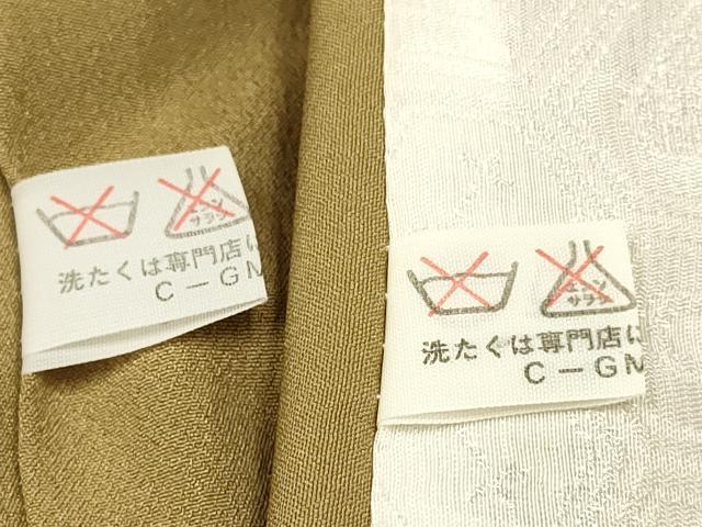 平和屋着物[]七五三　男の子　祝着・羽織セット　龍　兜　笹竹文　暈し染め　DABA3708ma