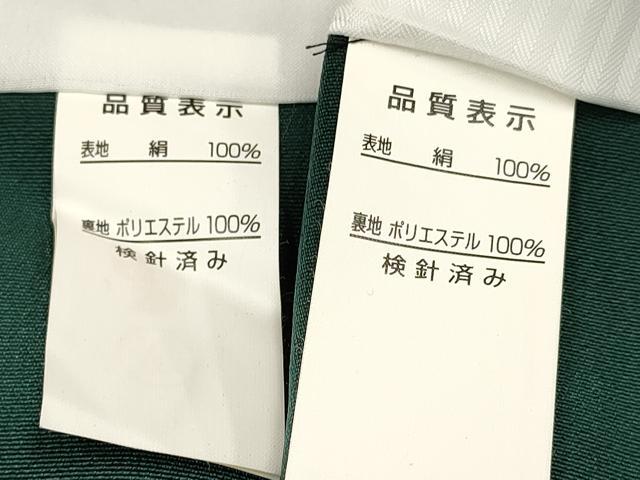 平和屋着物[]七五三　男の子　祝着・羽織セット　鷹　鷲　打ち出の小槌　絵巻矢羽文　暈し染め　金彩　逸品　DABA3709ma