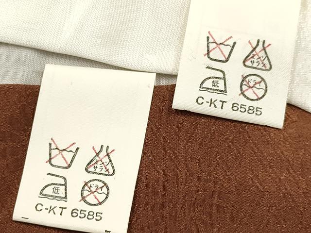 平和屋着物[]お宮参り　男の子　祝着　産着　初着　のしめ　鷹　鷲　兜　立波松文　暈し染め　金彩　逸品　DABA3712ma