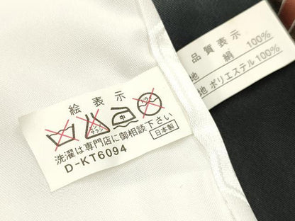 平和屋着物[]お宮参り　男の子　祝着　産着　初着　のしめ　鷹　鷲　渡橋松文　暈し染め　金彩　逸品　DABA3713ma