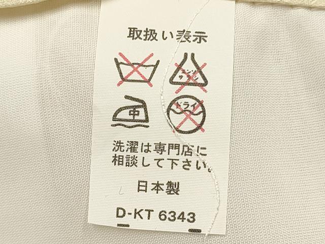 平和屋着物[]お宮参り　男の子　祝着　産着　初着　のしめ　鷹　鷲　扇面源氏車松文　金彩　逸品　DABA3714ma