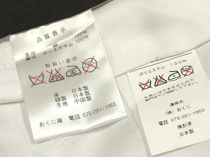 平和屋着物[]お宮参り　男の子　祝着　産着　初着　のしめ　龍　唐子風景文　暈し染め　金銀彩　逸品　DABA3715ma