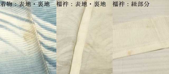 平和屋着物＊夏物 お宮参り 男の子 祝着 産着 初着 のしめ 絽 駒刺繍 龍 立波文 暈し染め 銀彩 逸品 DABA3719ma