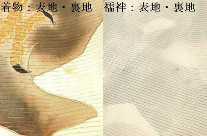平和屋着物＊夏物 お宮参り 男の子 祝着 産着 初着 のしめ 絽 駒刺繍 鷹 鷲 松文 金彩 逸品 DABA3720ma