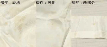 平和屋着物[]お宮参り　男の子　祝着　産着　初着　のしめ　鷹　鷲　扇面吉祥文　暈し染め　金銀彩　逸品　DABA3722ma