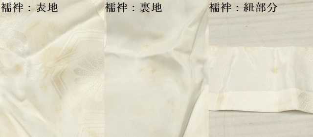 平和屋着物[]お宮参り　男の子　祝着　産着　初着　のしめ　鷹　鷲　扇面吉祥文　暈し染め　金銀彩　逸品　DABA3722ma