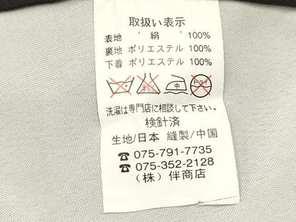 平和屋着物[]お宮参り　男の子　祝着　産着　初着　のしめ　鷹　鷲　扇面鼓松文　暈し染め　金彩　逸品　DABA3723ma