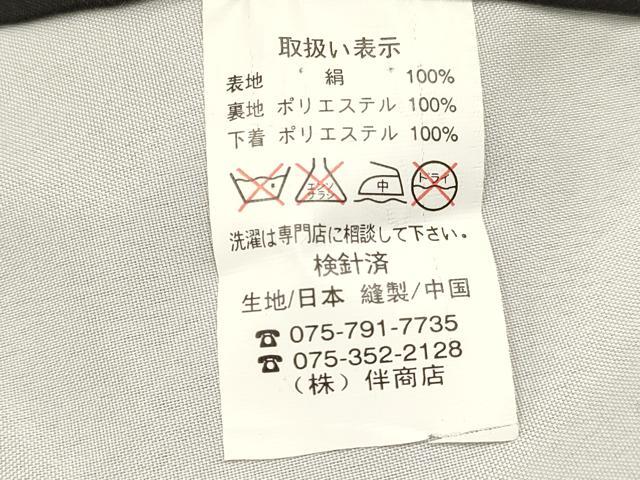 平和屋着物[]お宮参り　男の子　祝着　産着　初着　のしめ　鷹　鷲　扇面鼓松文　暈し染め　金彩　逸品　DABA3723ma