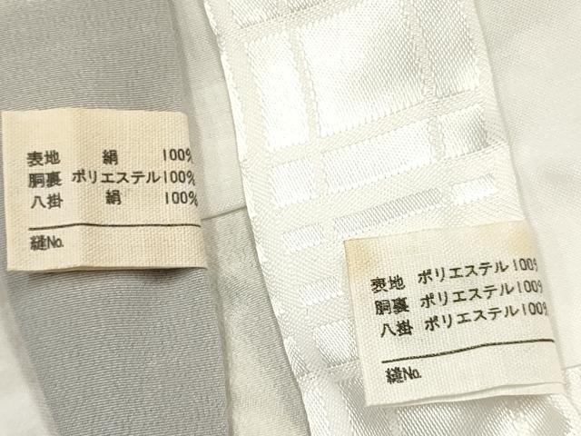 平和屋着物[]お宮参り　男の子　祝着　産着　初着　のしめ　龍　兜　鷹　鷲　風景松文　金彩　逸品　DABA3724ma